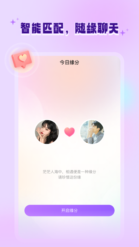精彩截图-allo2025官方新版