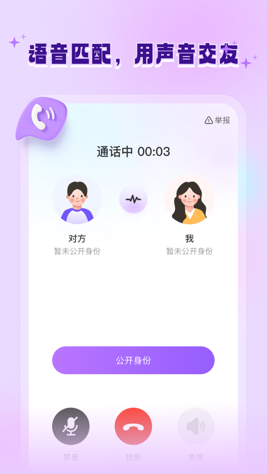 精彩截图-allo2026官方新版