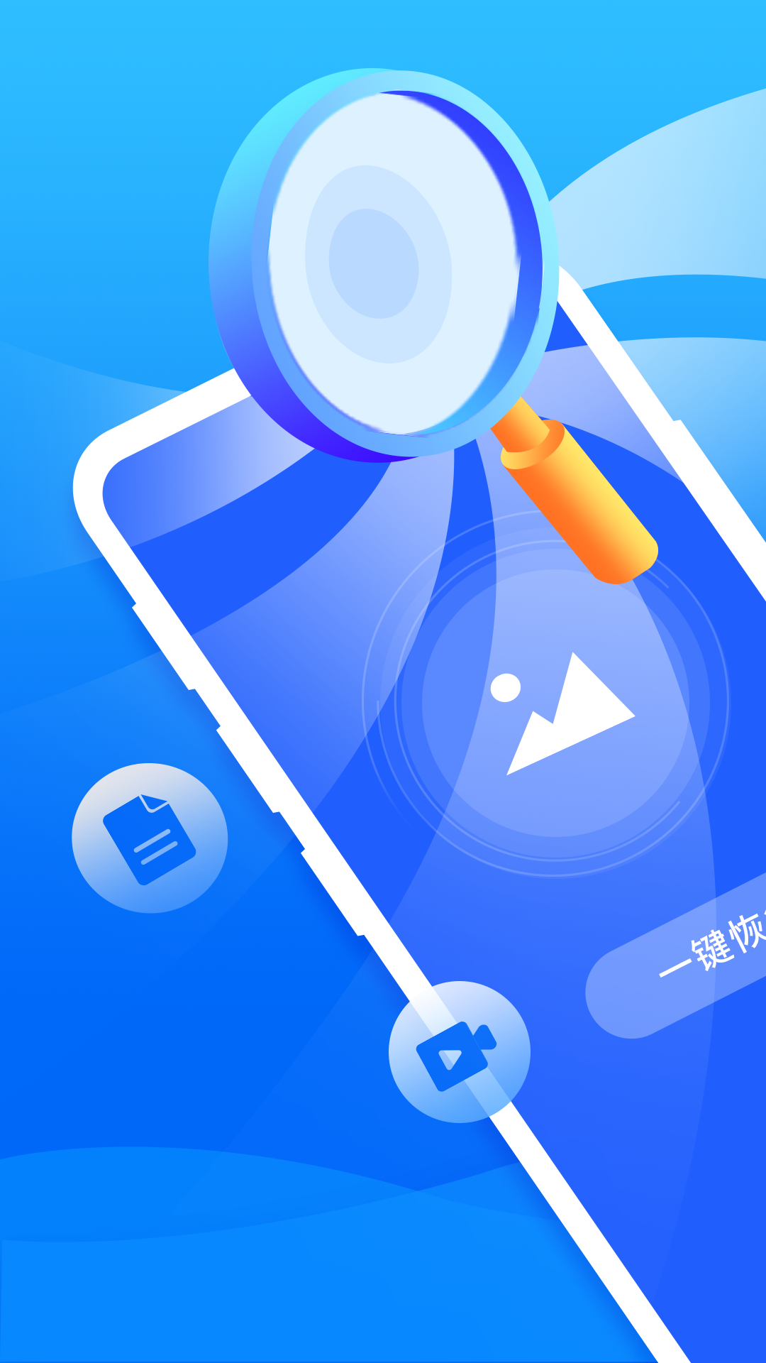 精彩截图-开心手机数据大师2025官方新版