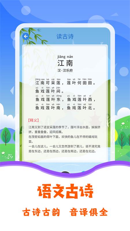 精彩截图-图片识字2025官方新版