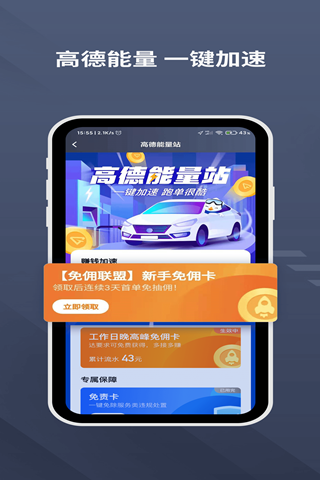 精彩截图-乐拼用车司机2025官方新版