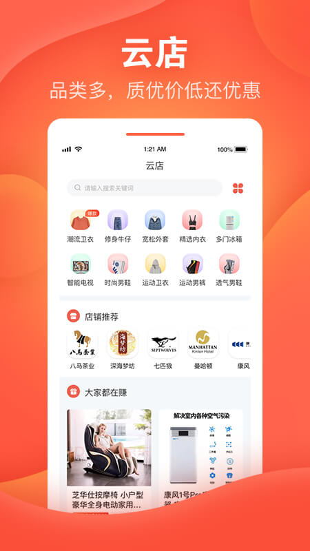 精彩截图-喆鼠2026官方新版