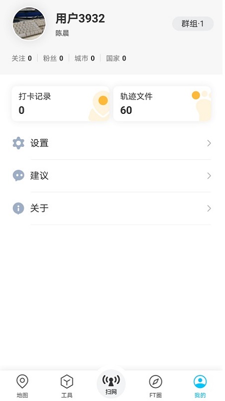 精彩截图-春军扫网2026官方新版
