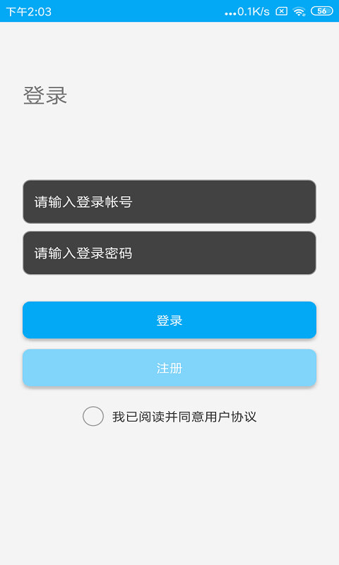 精彩截图-手机定位云2026官方新版