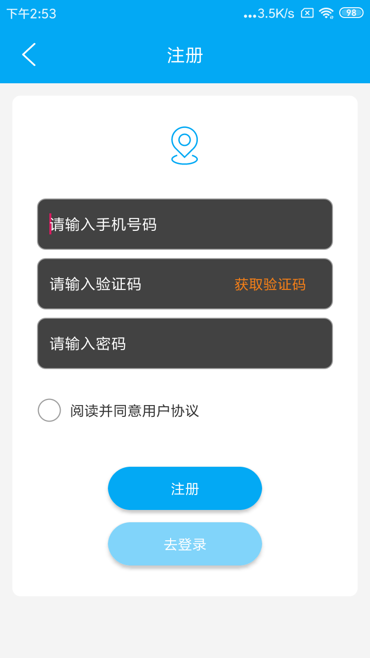 精彩截图-手机定位云2025官方新版