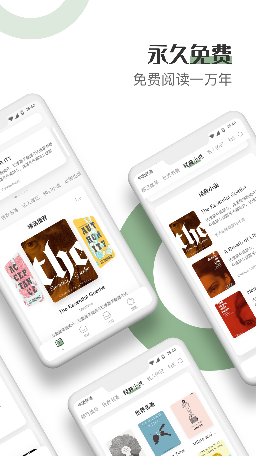 精彩截图-英语看书2025官方新版