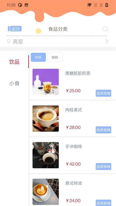 精彩截图-梦与宝藏2026官方新版