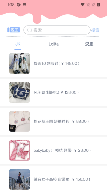 精彩截图-梦与宝藏2026官方新版