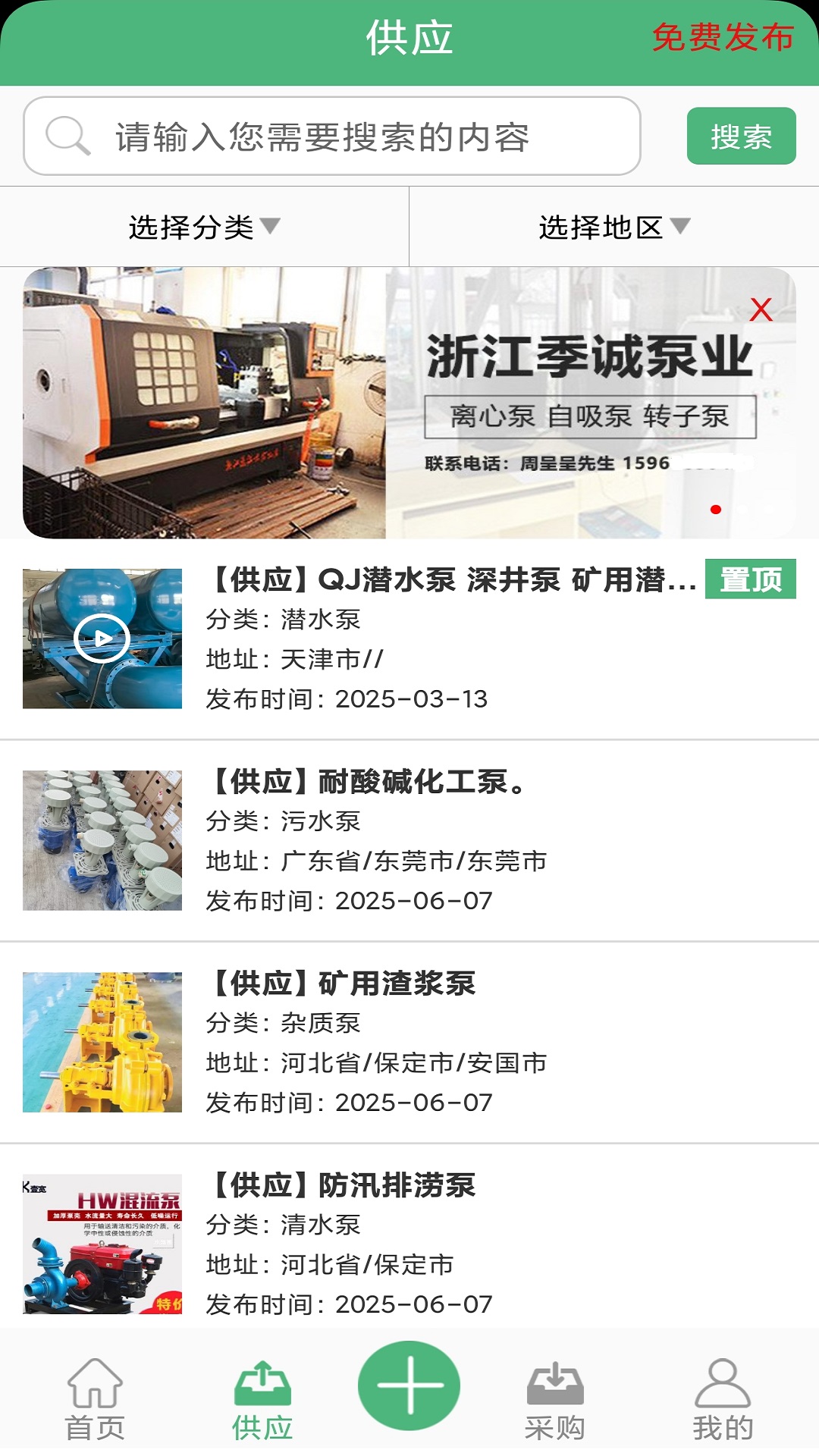 精彩截图-短纤网2026官方新版