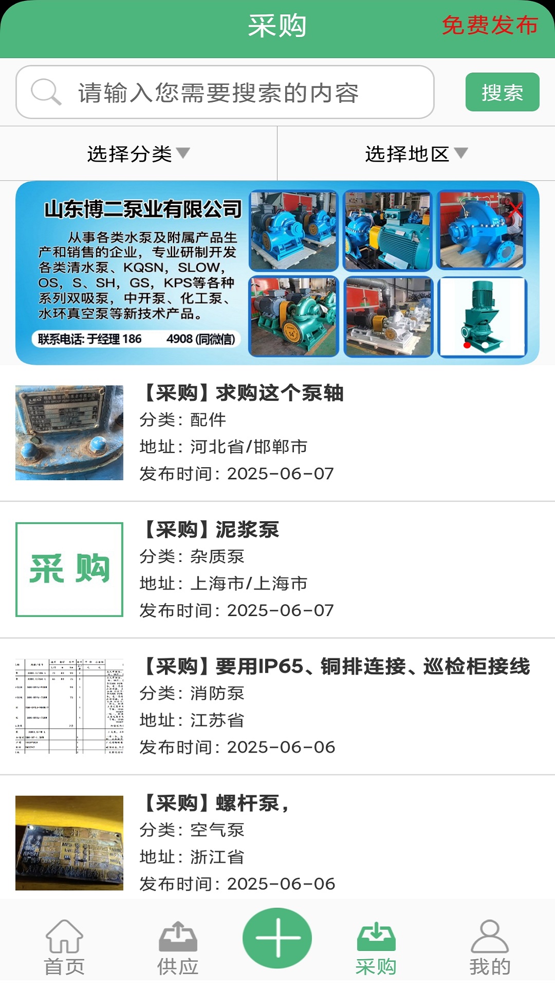 精彩截图-短纤网2026官方新版