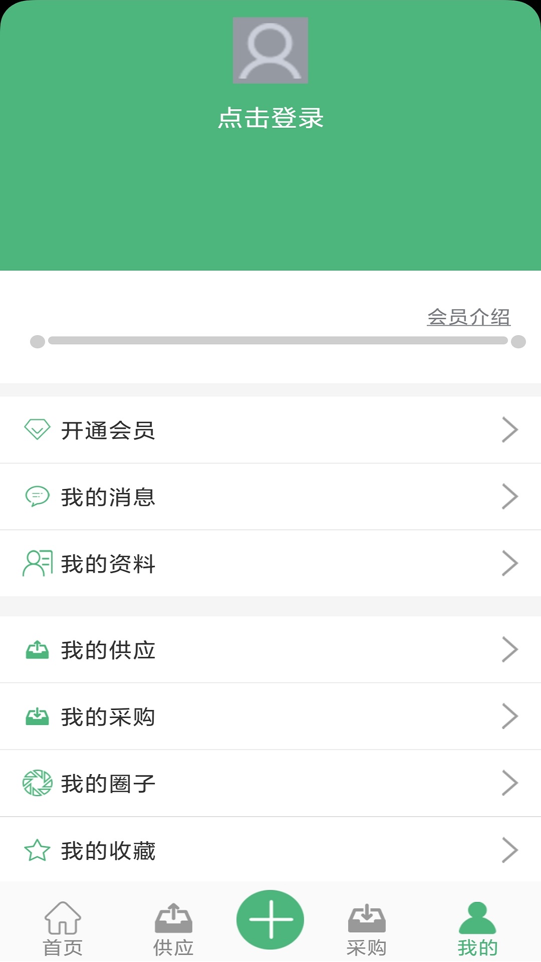 精彩截图-短纤网2026官方新版