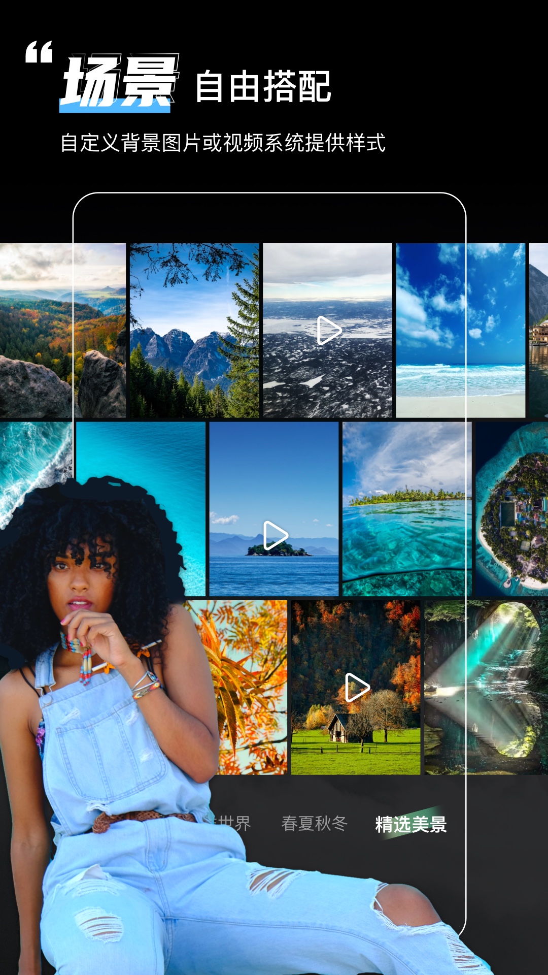 精彩截图-绿幕助手2026官方新版