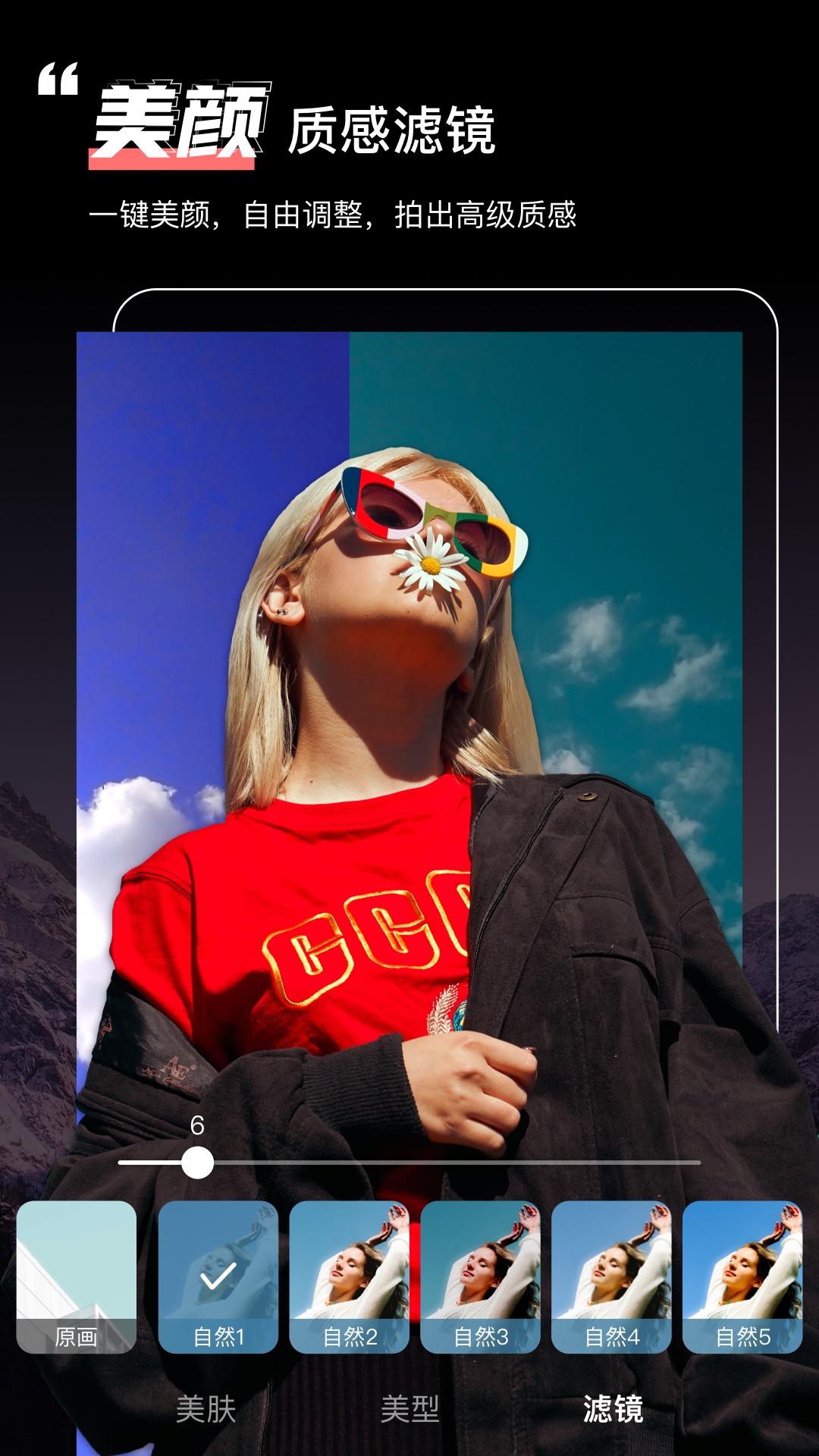 精彩截图-绿幕助手2025官方新版