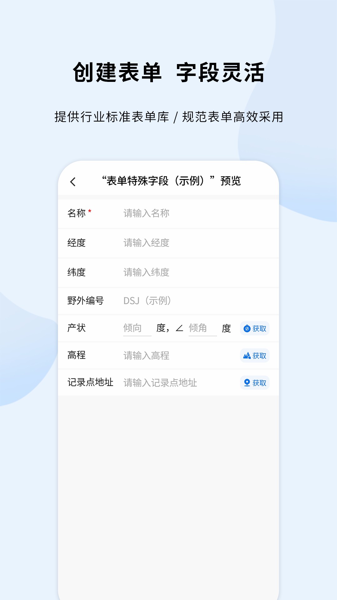 精彩截图-第四记-户外记录2026官方新版