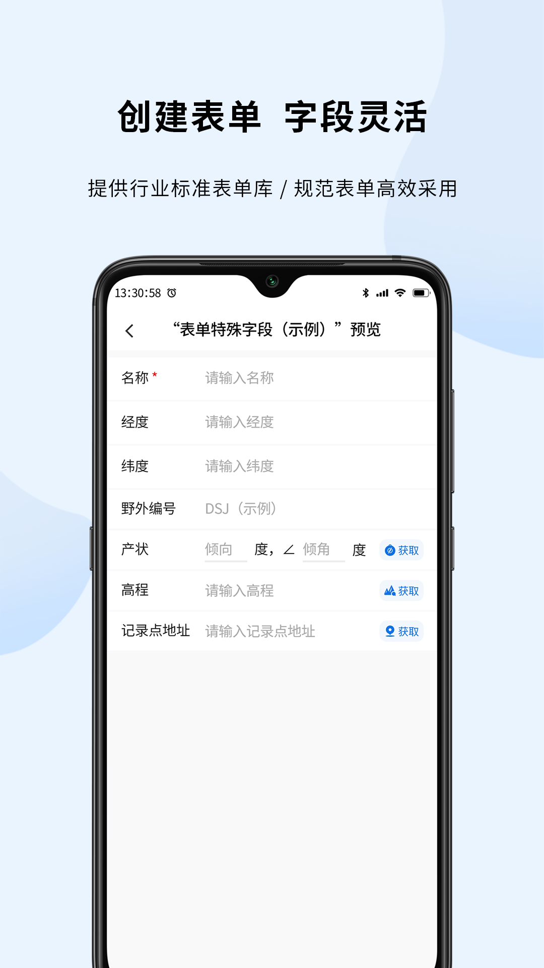 精彩截图-第四记-户外记录2026官方新版