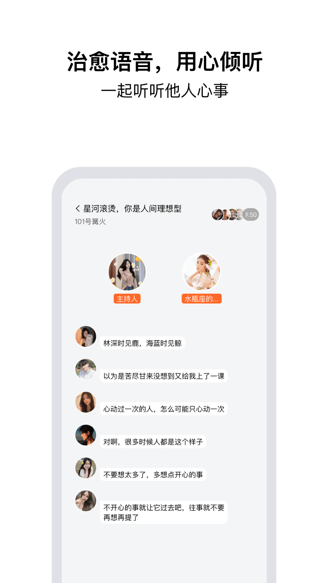 精彩截图-tell2026官方新版