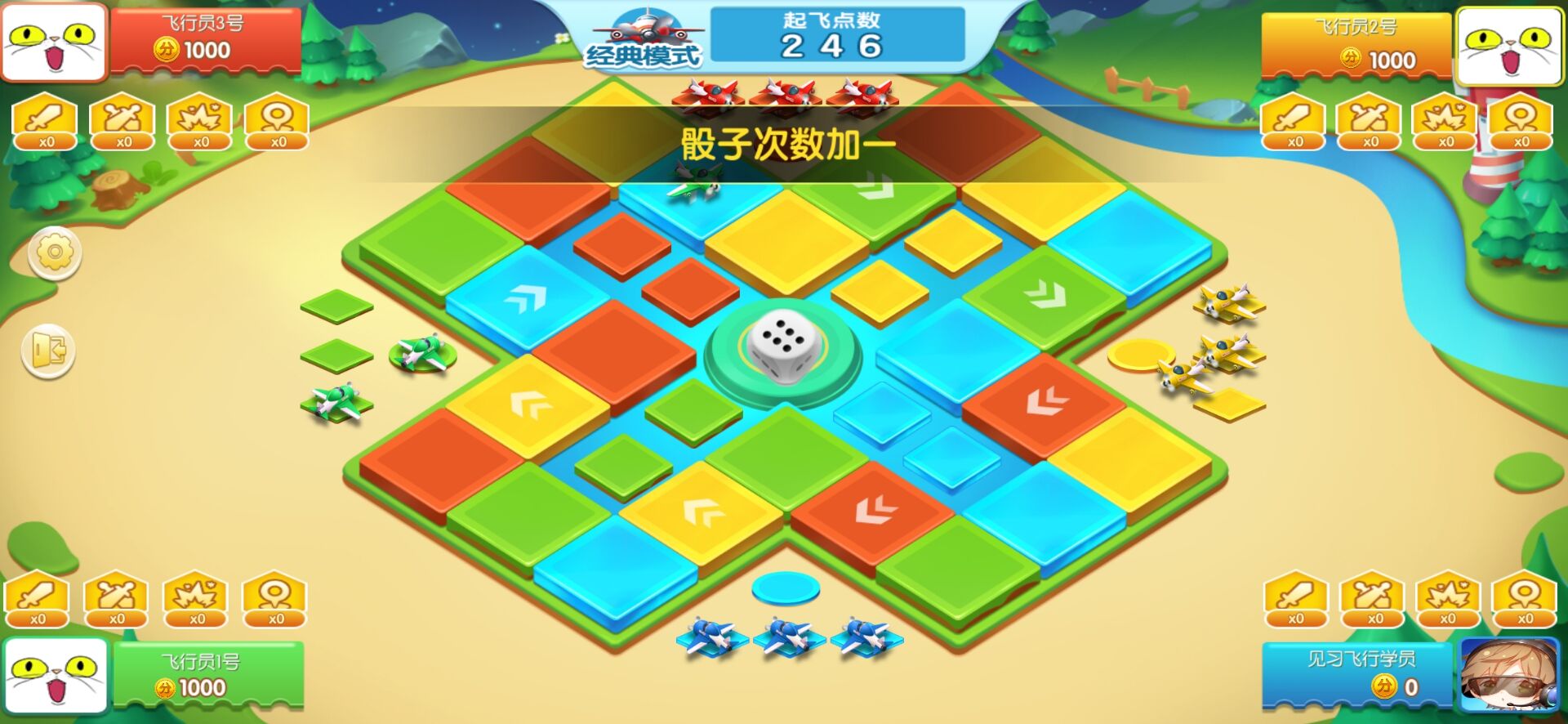 精彩截图-飞行棋大冒险2025官方新版