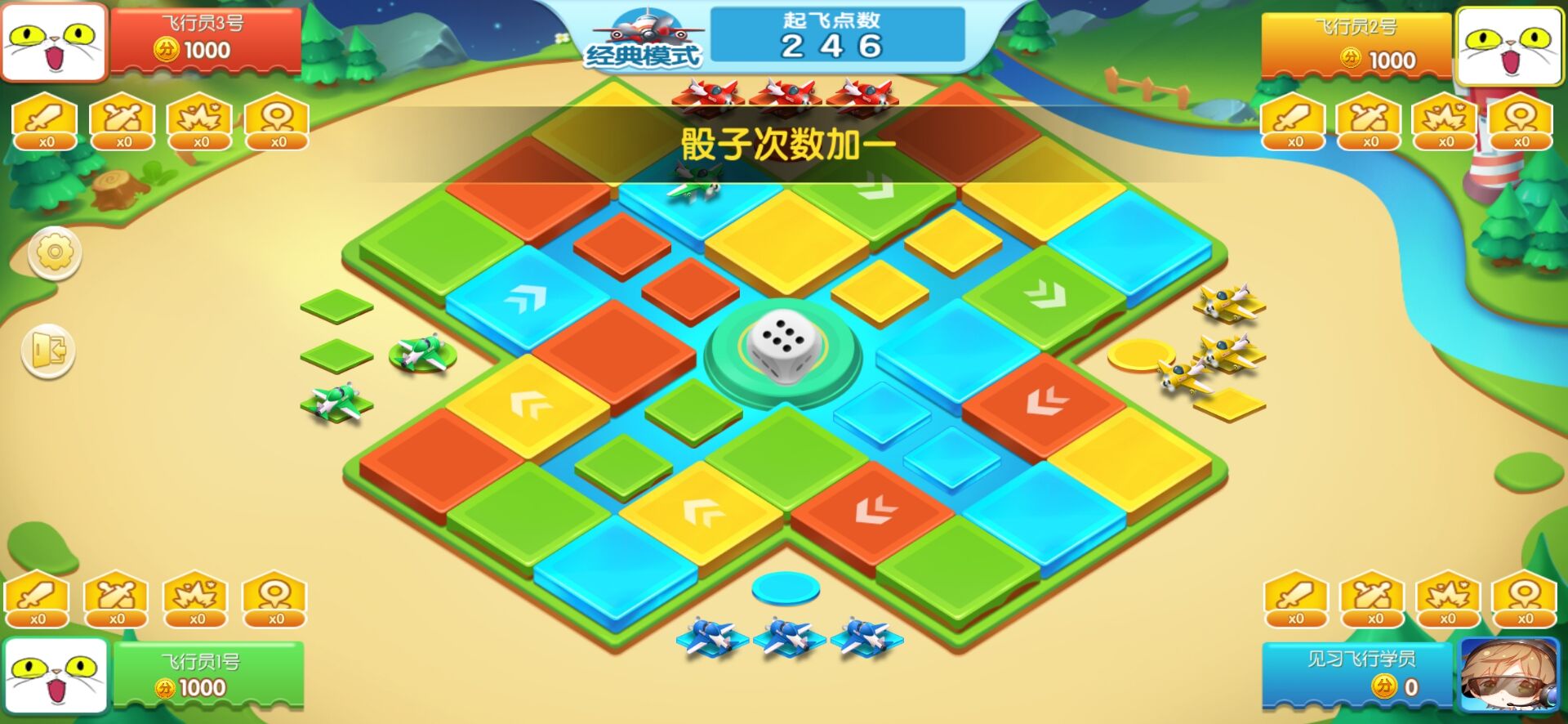 精彩截图-飞行棋大冒险2024官方新版