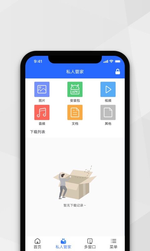 小树搜索安卓版高清截图