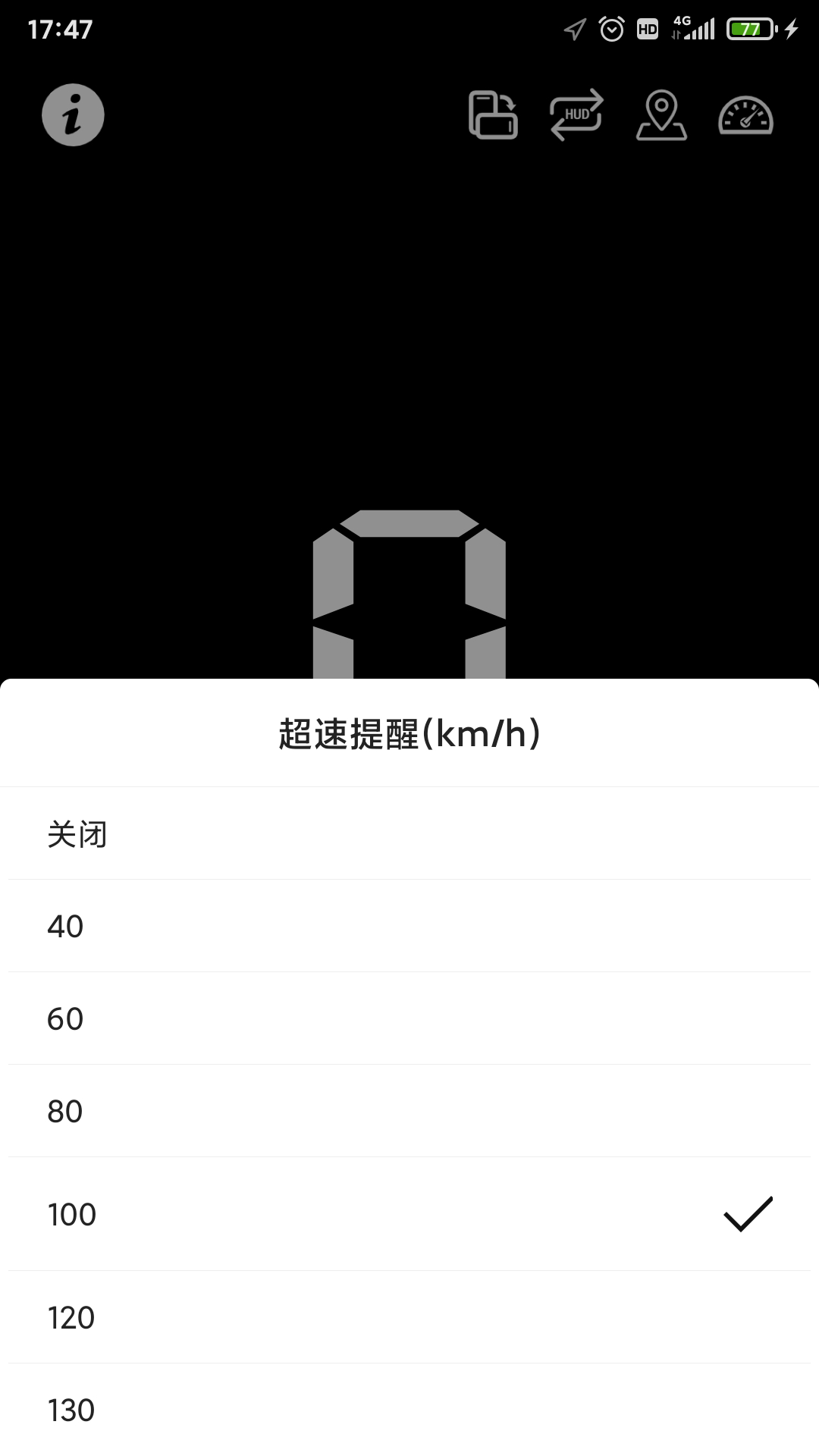 精彩截图-HUD抬头显示2025官方新版