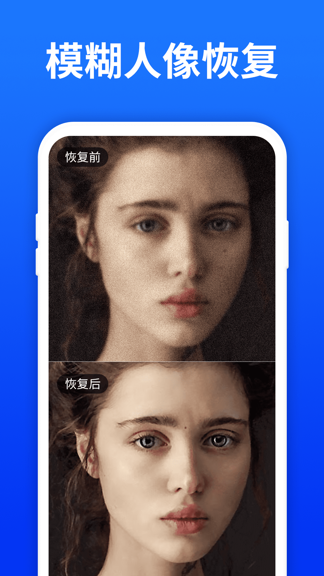 精彩截图-照片恢复宝2026官方新版