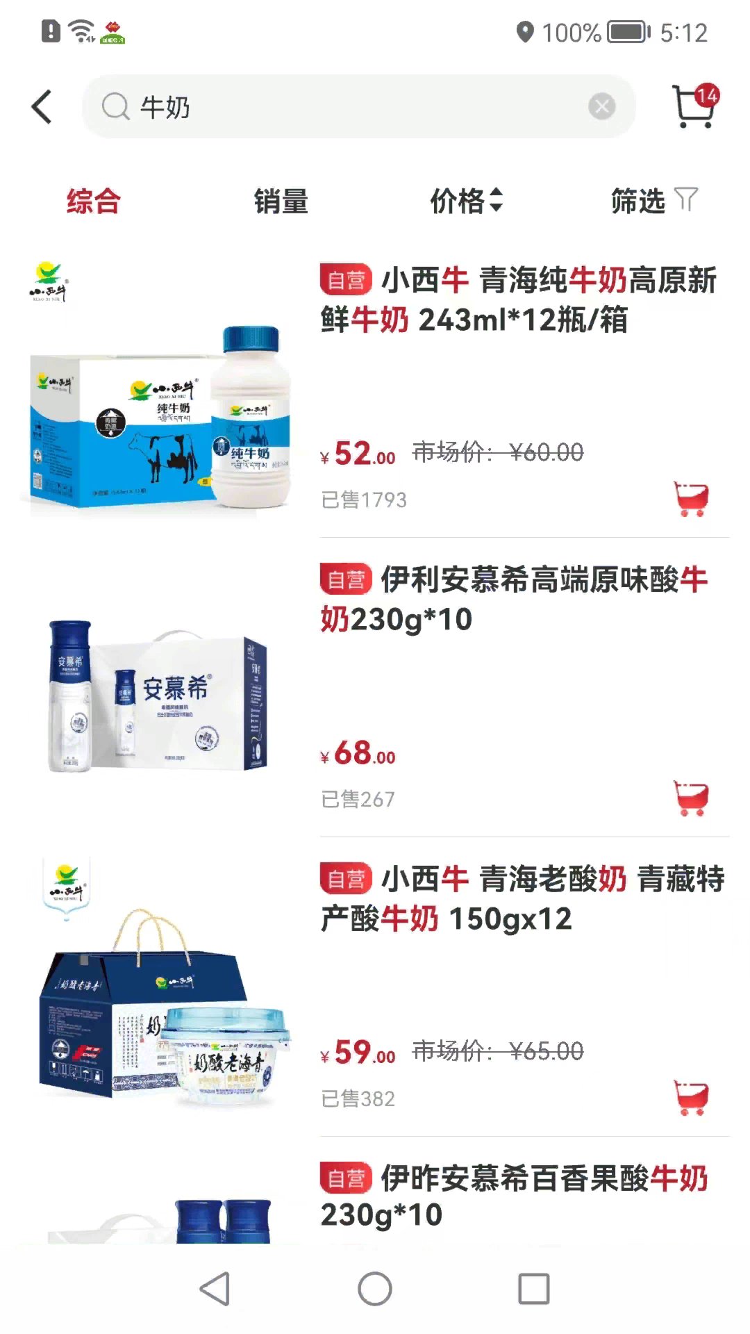 精彩截图-员工大集2026官方新版