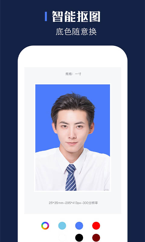 精彩截图-证照之星2026官方新版