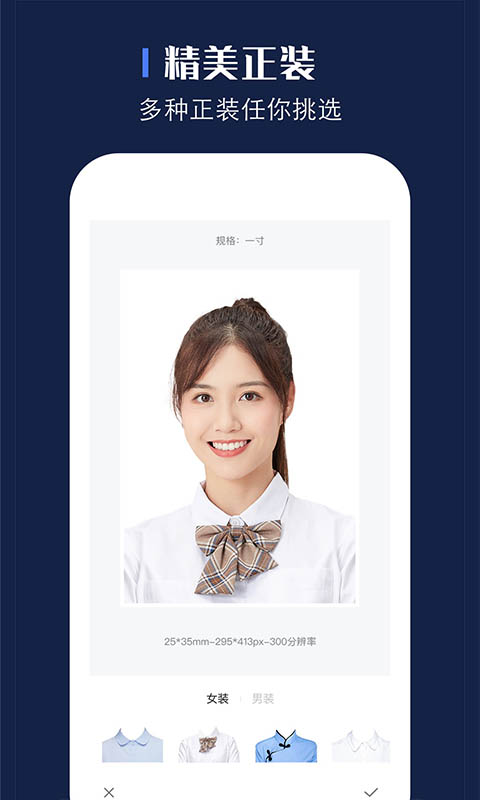 精彩截图-证照之星2026官方新版