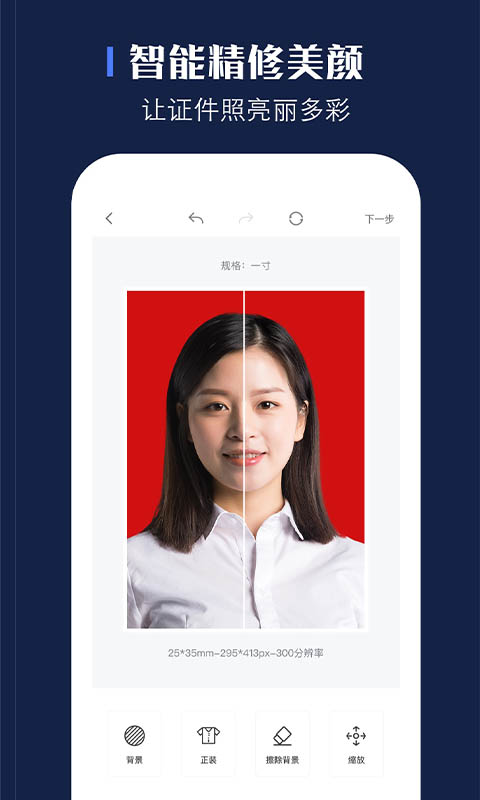 精彩截图-证照之星2026官方新版