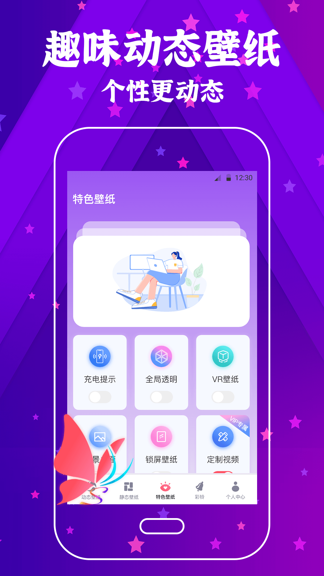 精彩截图-来电铃声大全2025官方新版