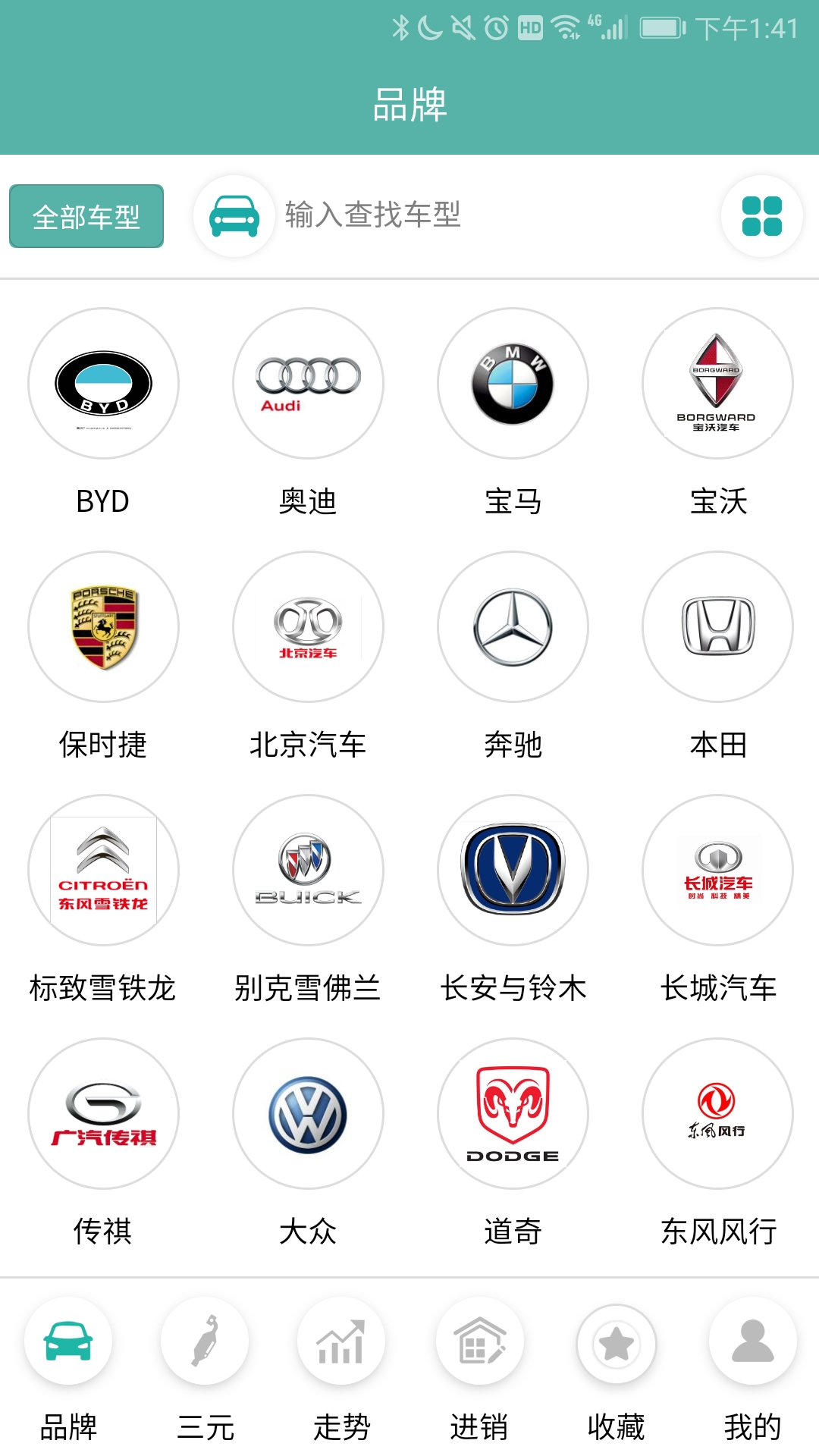 精彩截图-三元催化风向标2026官方新版