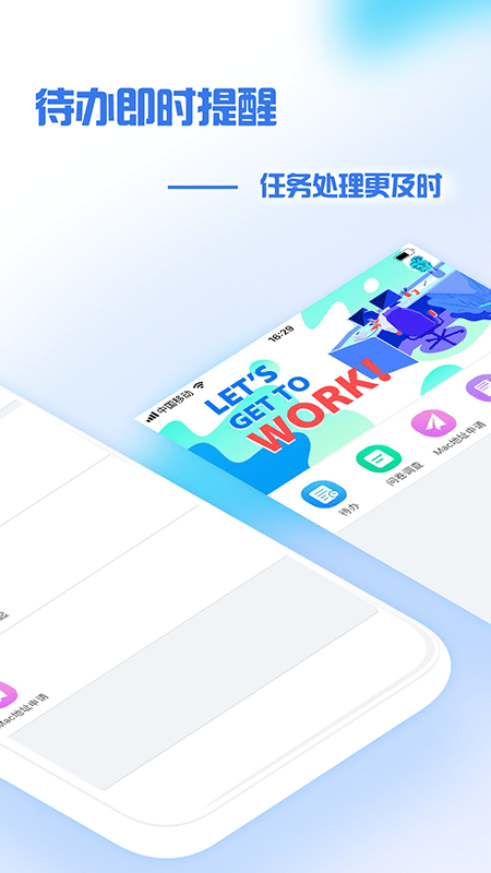 精彩截图-盘锦中医办公2026官方新版