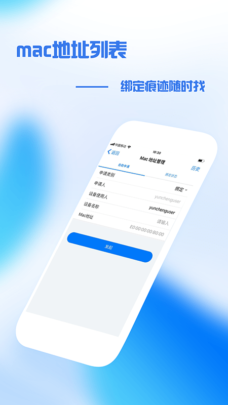 精彩截图-盘锦中医办公2026官方新版