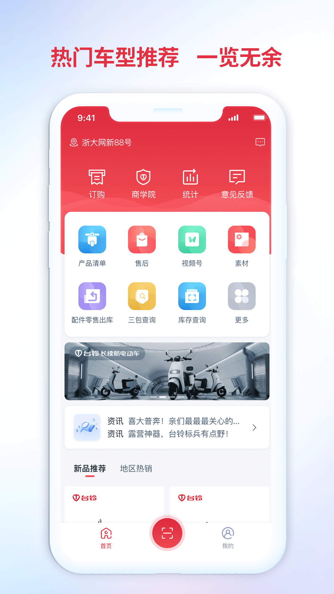 精彩截图-铃导者2026官方新版