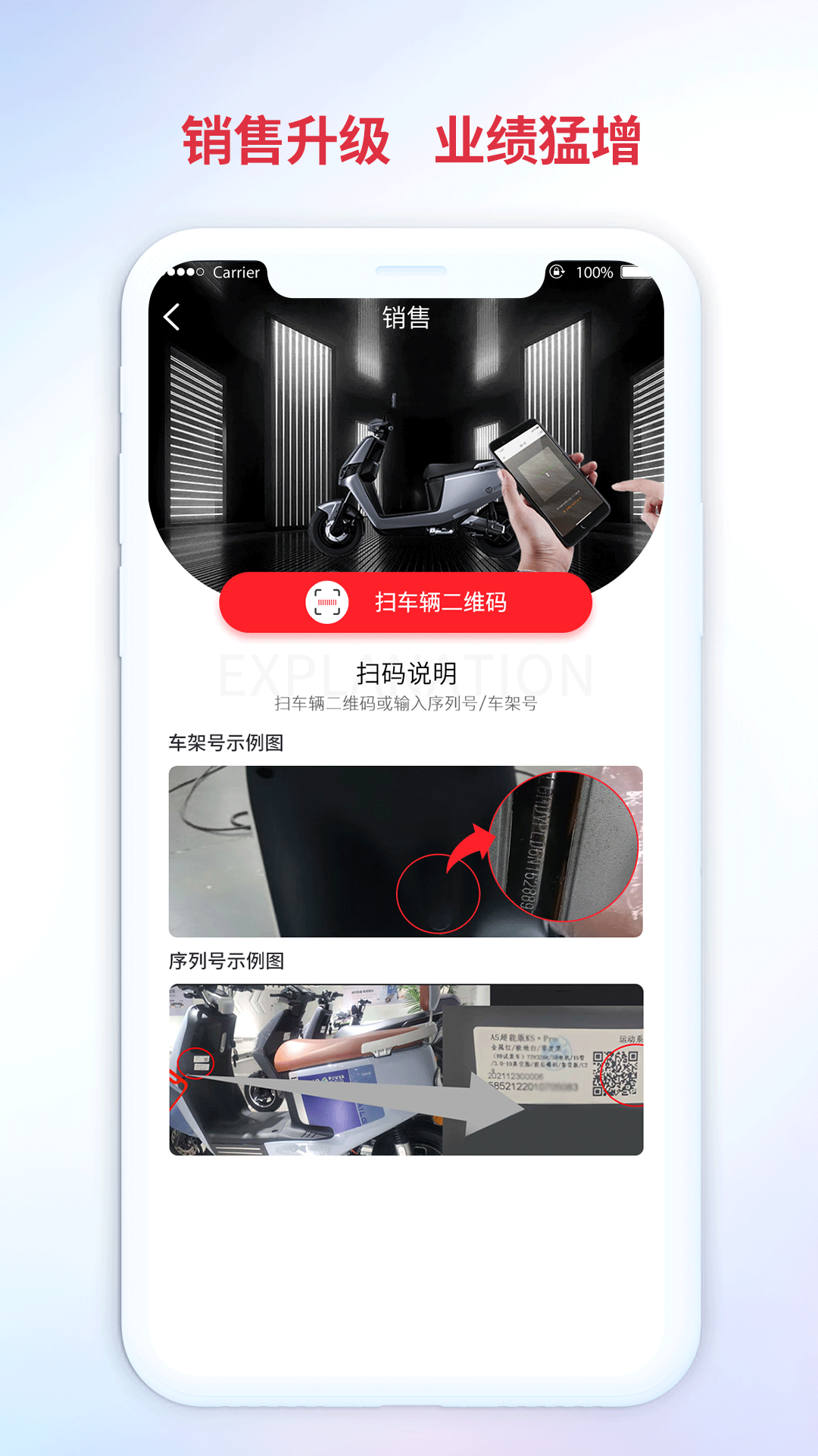 精彩截图-铃导者2026官方新版
