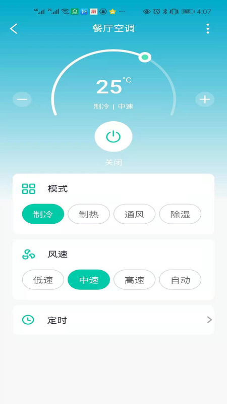 精彩截图-星普森pro2025官方新版