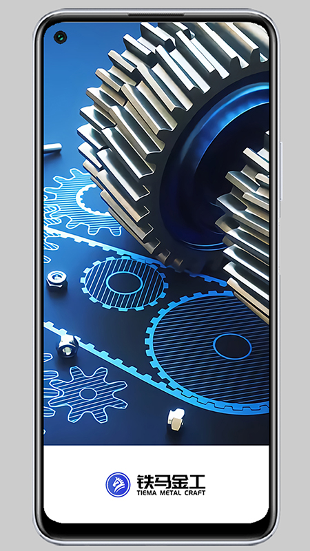 精彩截图-铁马金工2026官方新版