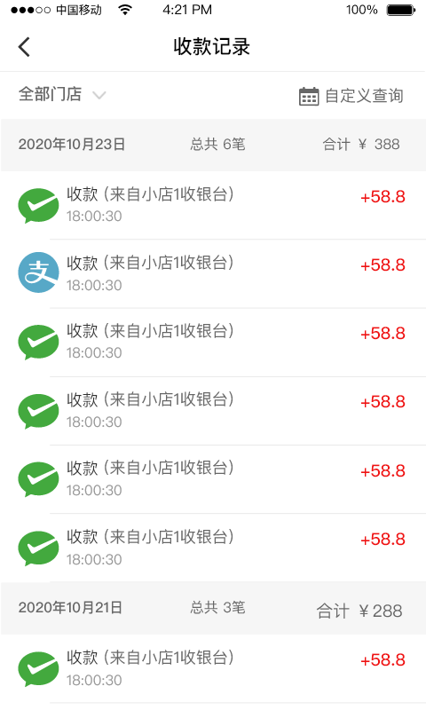 精彩截图-农牧人掌柜2025官方新版