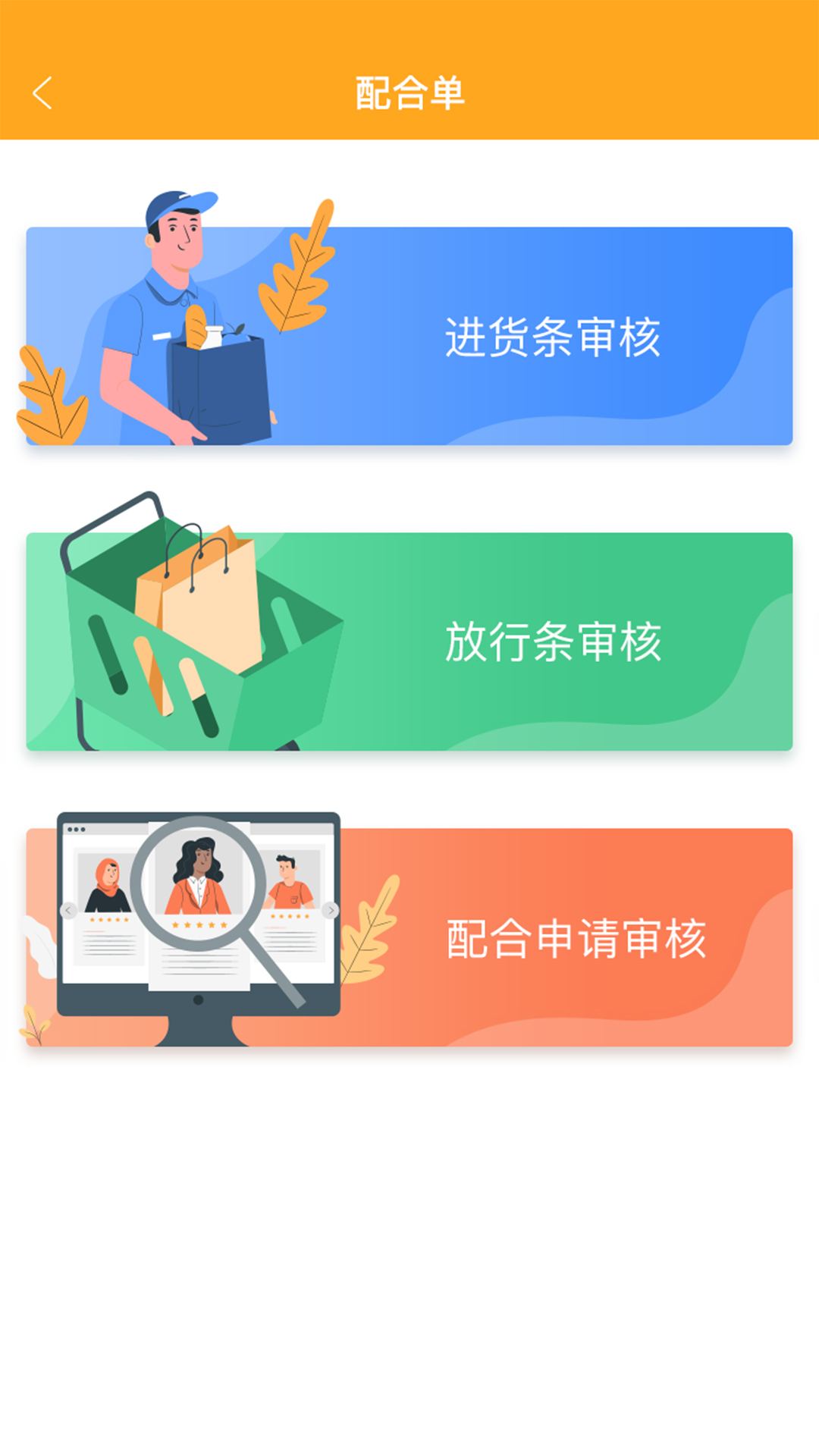 精彩截图-怡动2026官方新版