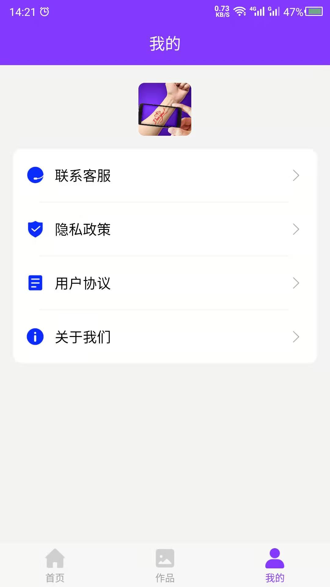 精彩截图-纹身设计2026官方新版