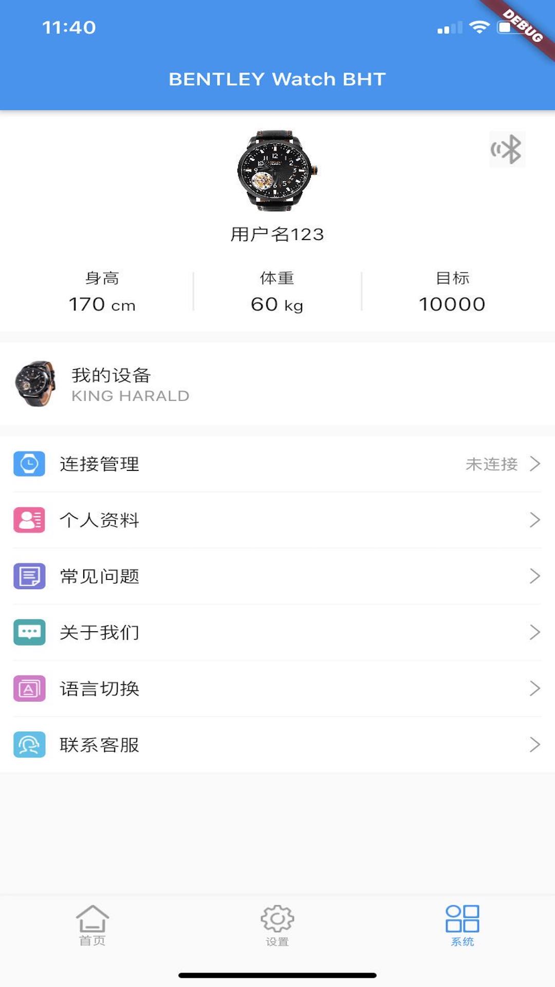 精彩截图-陀飞轮 +2026官方新版