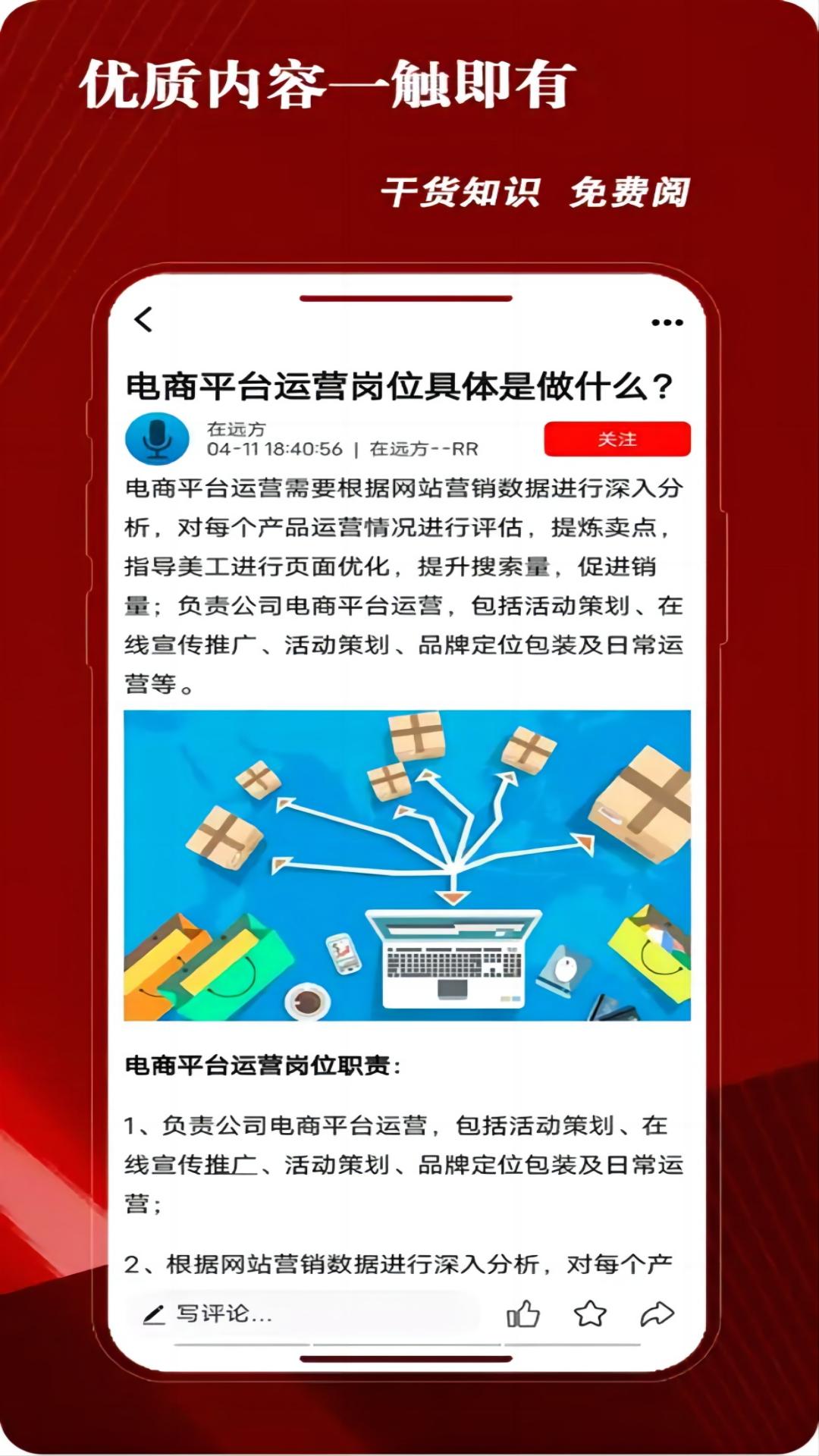 精彩截图-今日热度2025官方新版