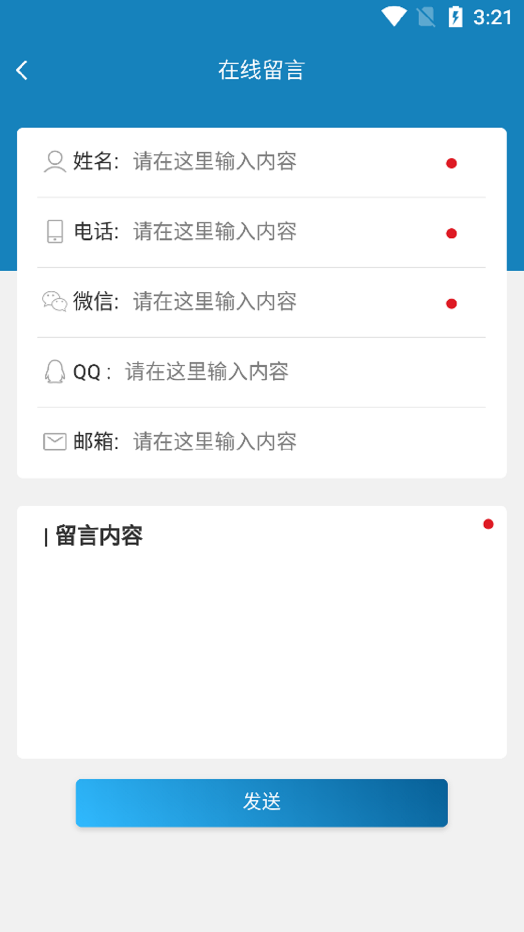 精彩截图-i MEBAY2026官方新版