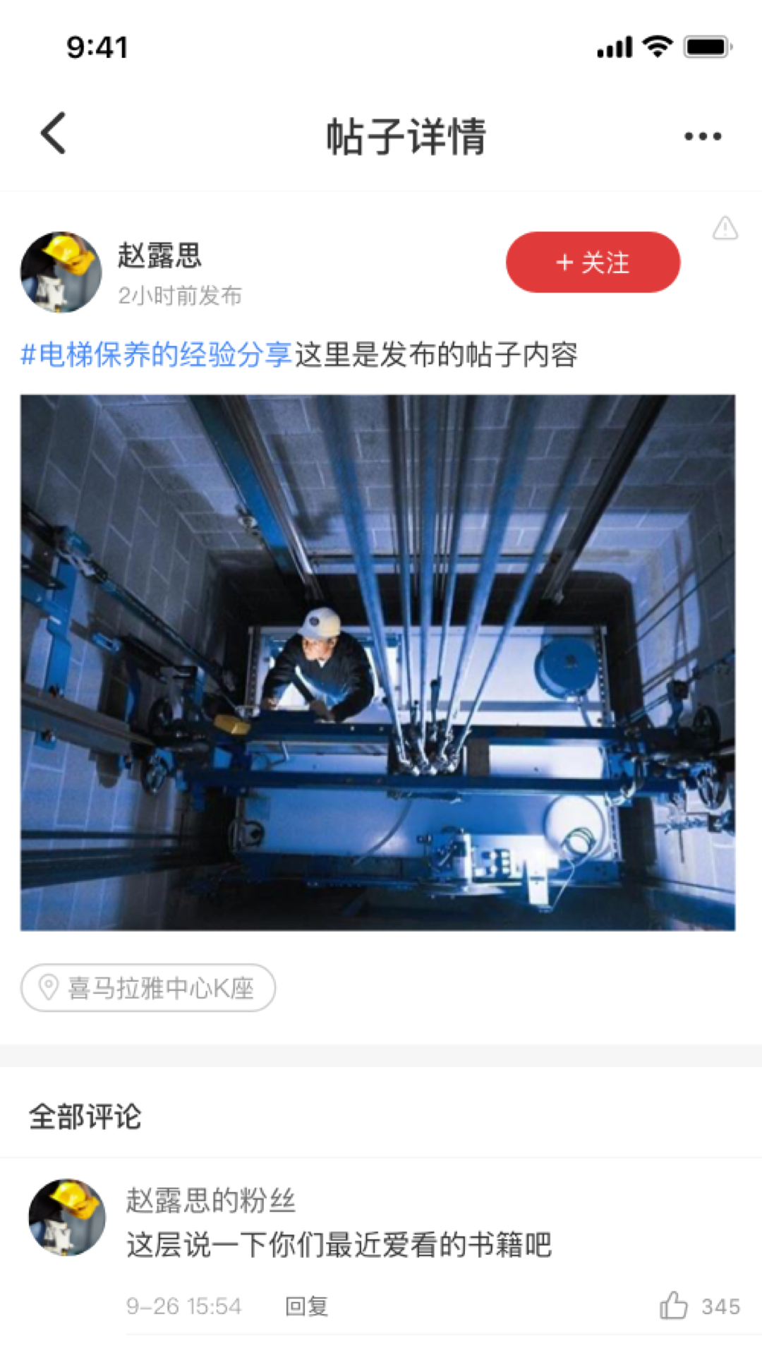 精彩截图-嗯呐工匠2026官方新版