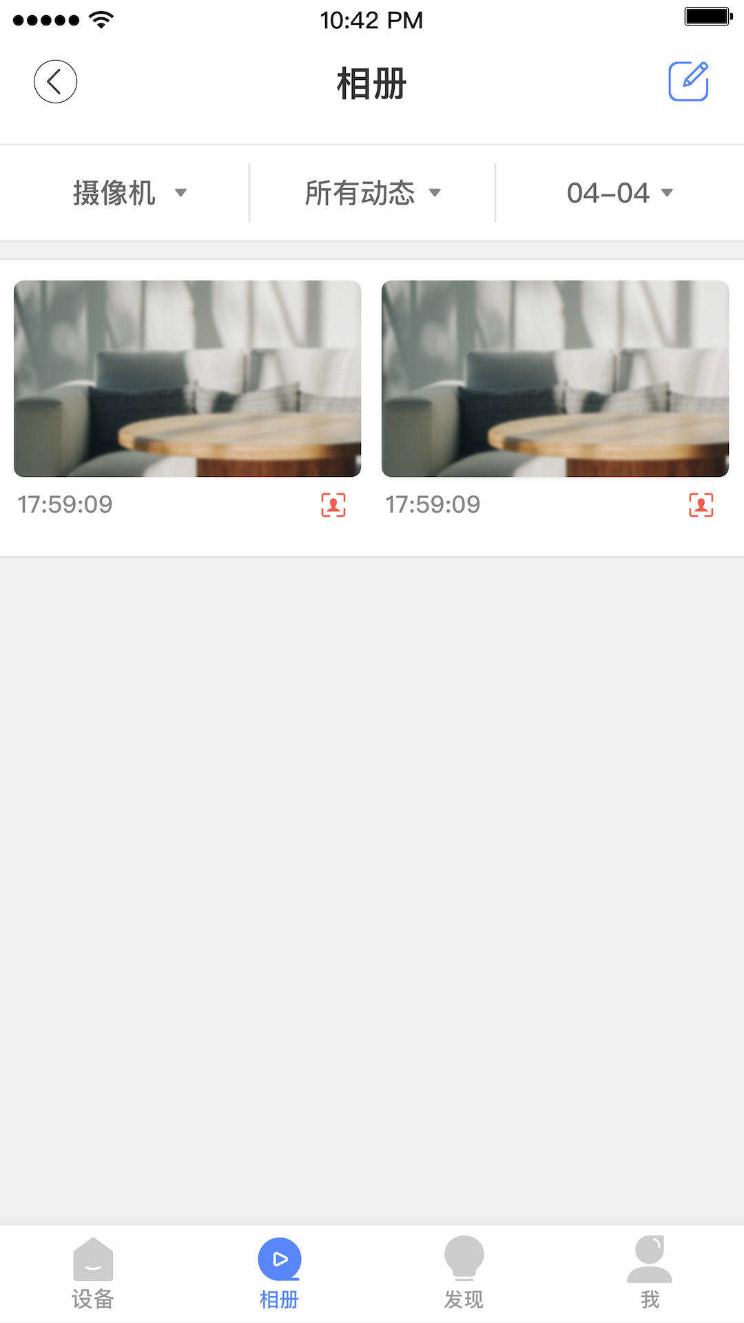 精彩截图-安欣看2025官方新版