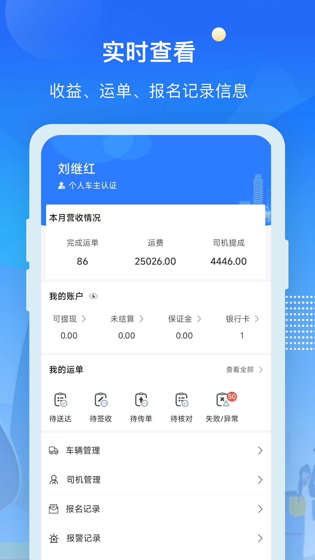精彩截图-砼程2026官方新版