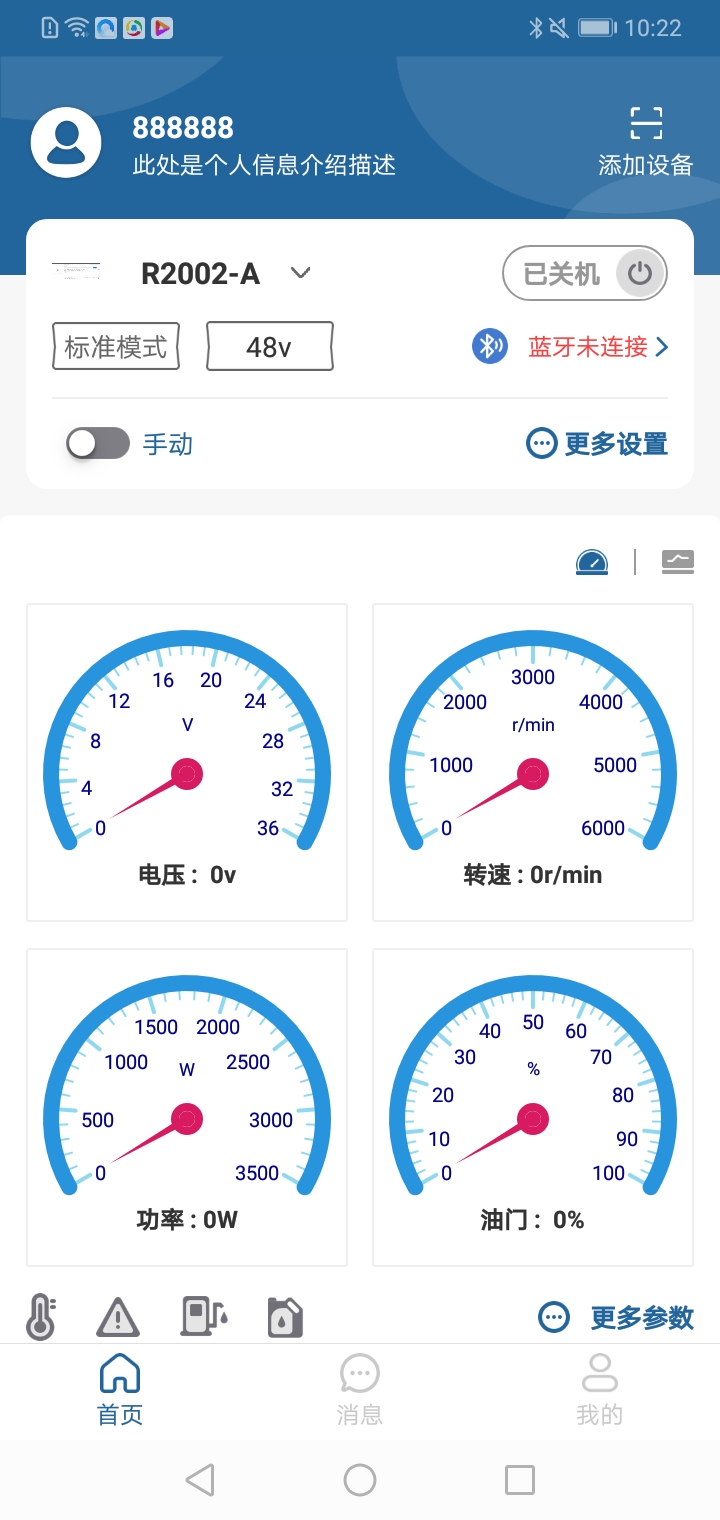 精彩截图-有电2025官方新版