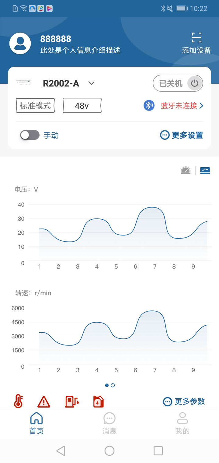 精彩截图-有电2025官方新版
