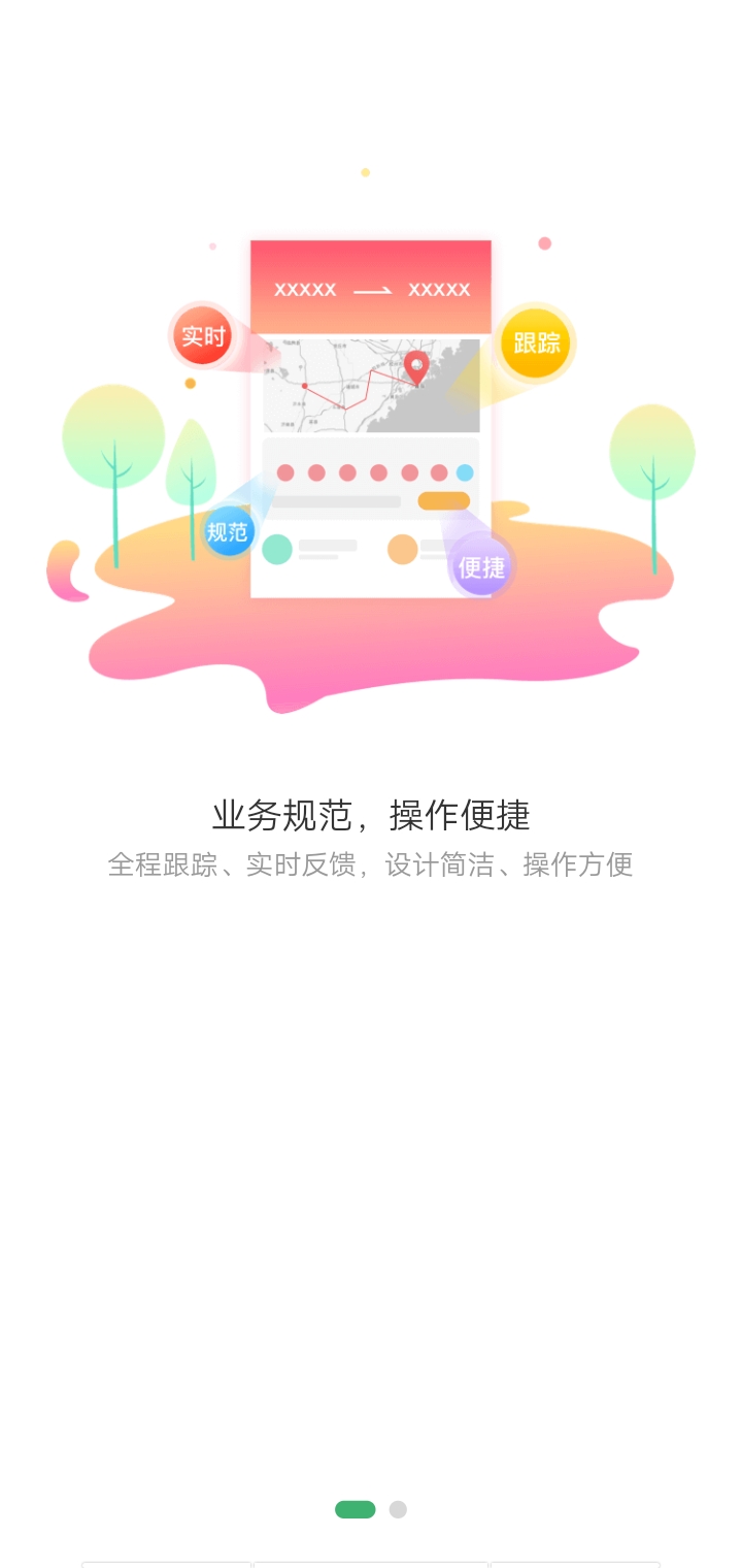 精彩截图-滴卡优货2026官方新版