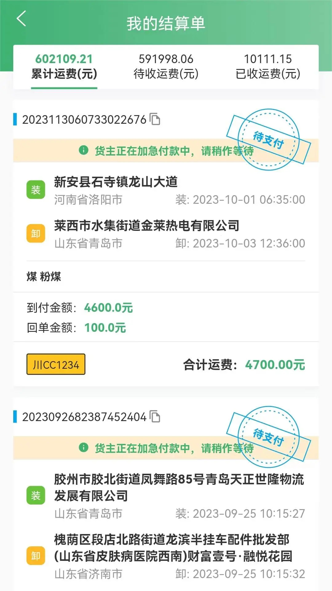 精彩截图-滴卡优货2026官方新版